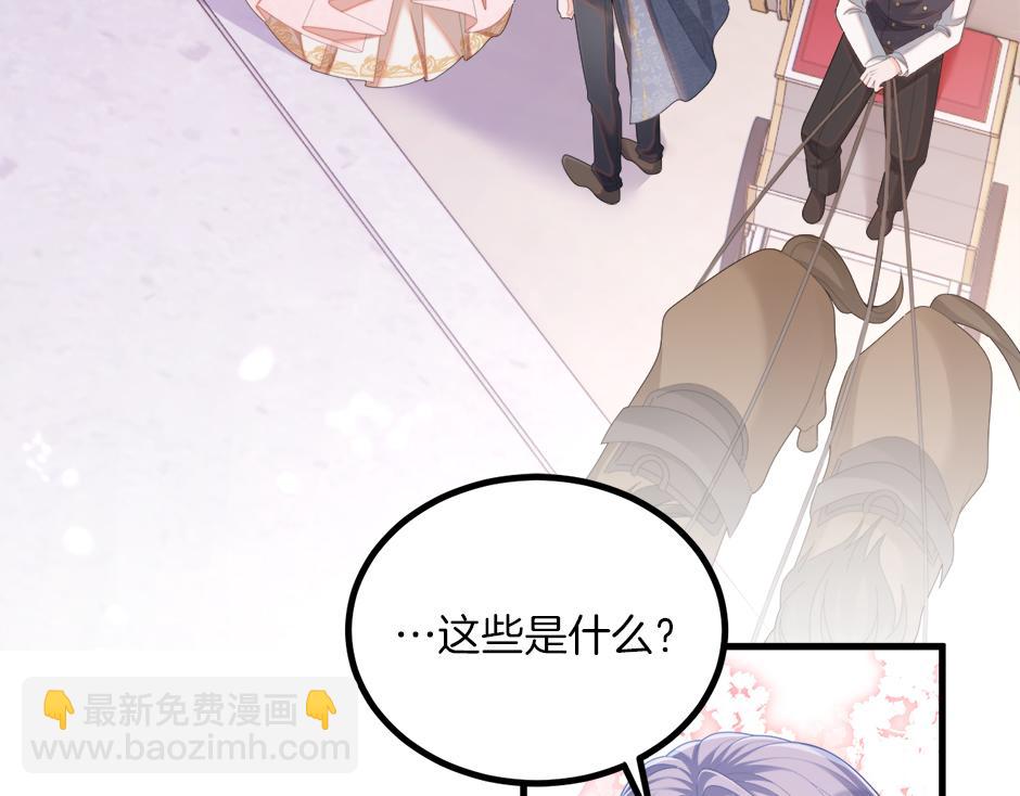 《男爵夫人的烘焙物语》第十九话 竟然是间谍？！ 第9页