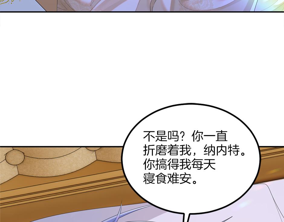 《男爵夫人的烘焙物语》第二十二话 缓和 第21页