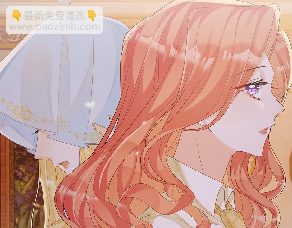 《男爵夫人的烘焙物语》第二十二话 缓和 第29页
