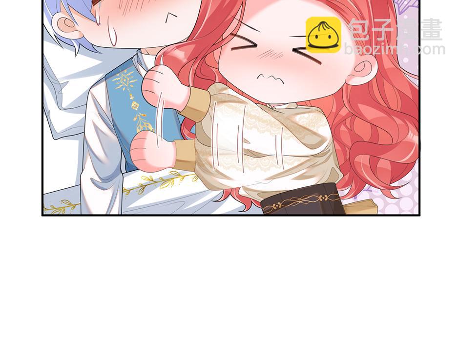 《男爵夫人的烘焙物语》第二十二话 缓和 第41页