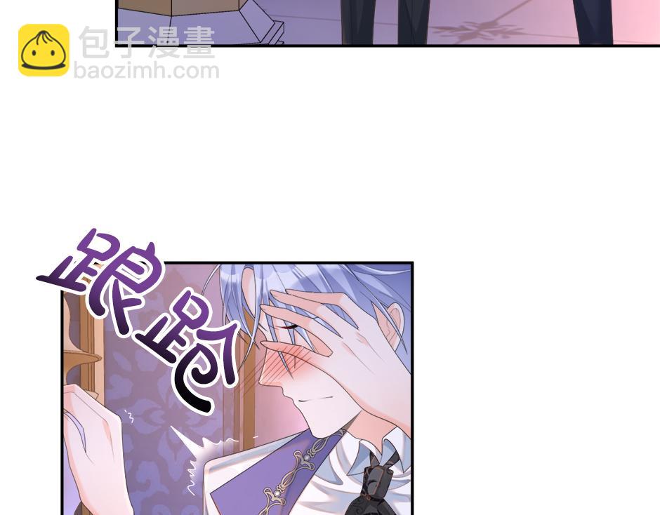 《男爵夫人的烘焙物语》第二十一话 照顾生病的丈夫 第16页