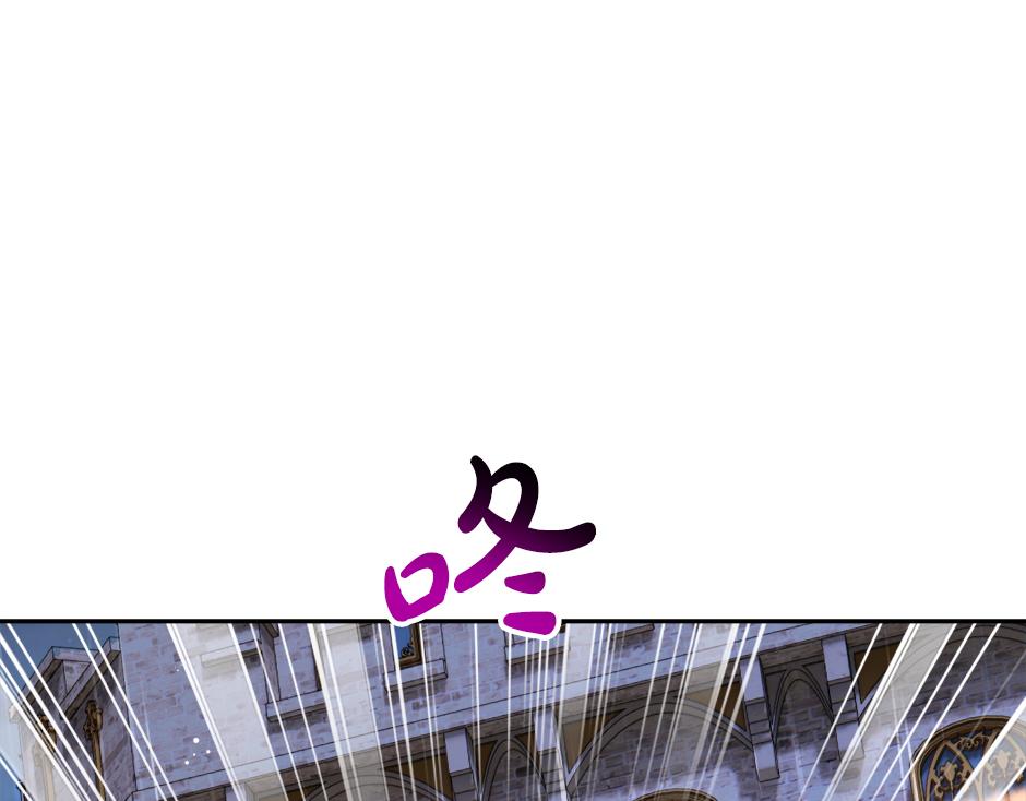 《男爵夫人的烘焙物语》第二十一话 照顾生病的丈夫 第18页