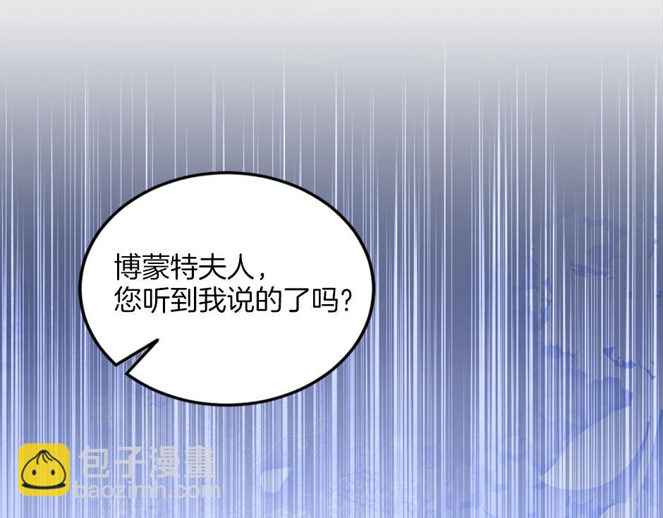 《男爵夫人的烘焙物语》第二十一话 照顾生病的丈夫 第22页