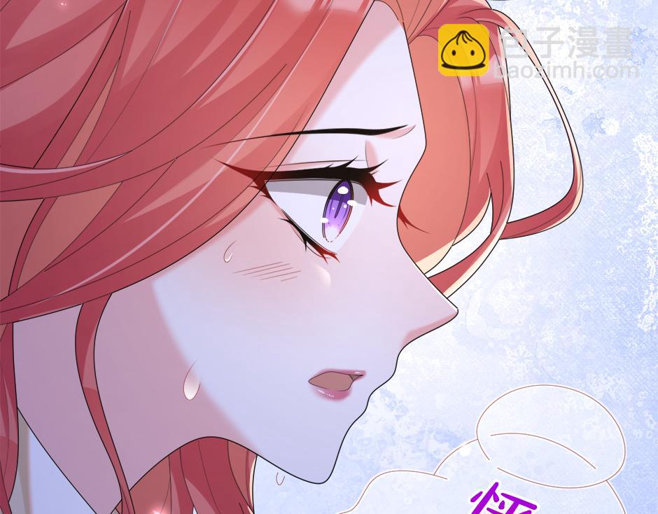 《男爵夫人的烘焙物语》第二十一话 照顾生病的丈夫 第24页