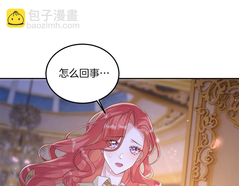 《男爵夫人的烘焙物语》第二十一话 照顾生病的丈夫 第32页