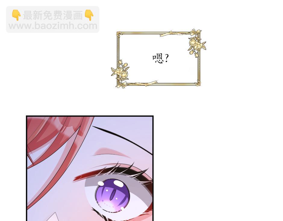 《男爵夫人的烘焙物语》第二十一话 照顾生病的丈夫 第35页