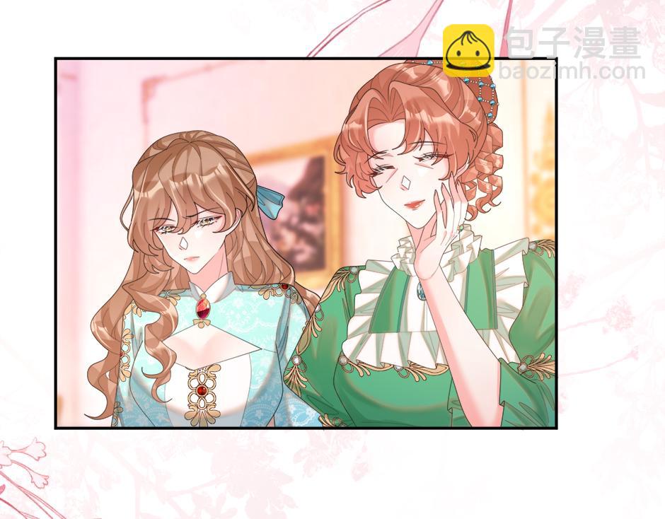 《男爵夫人的烘焙物语》第二十四话 撮合青梅竹马 第22页