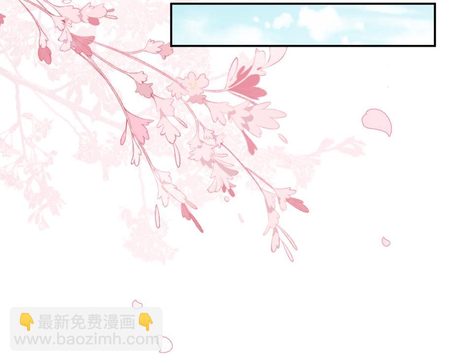《男爵夫人的烘焙物语》第二十四话 撮合青梅竹马 第23页