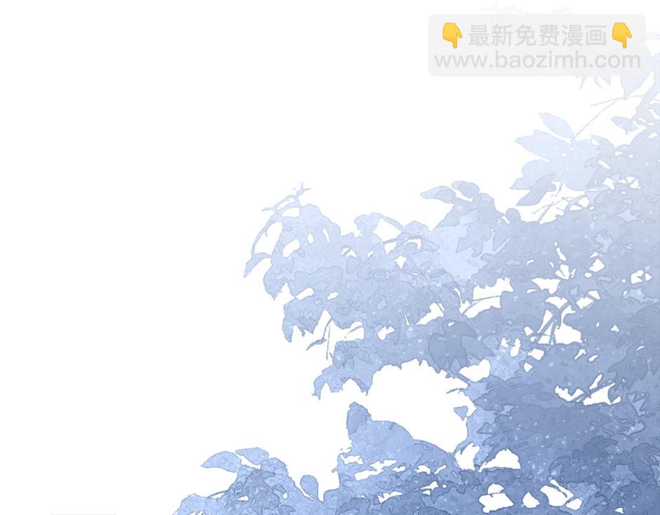 《男爵夫人的烘焙物语》第二十六话 会见间谍 第5页
