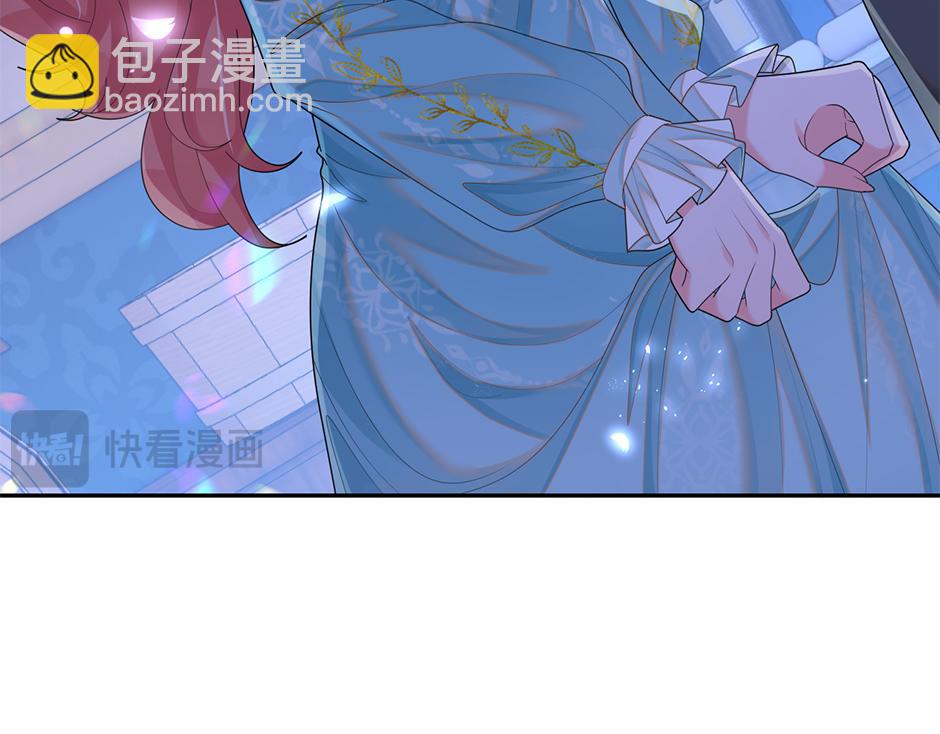 《男爵夫人的烘焙物语》第二十三话 加入贵族阵营 第19页