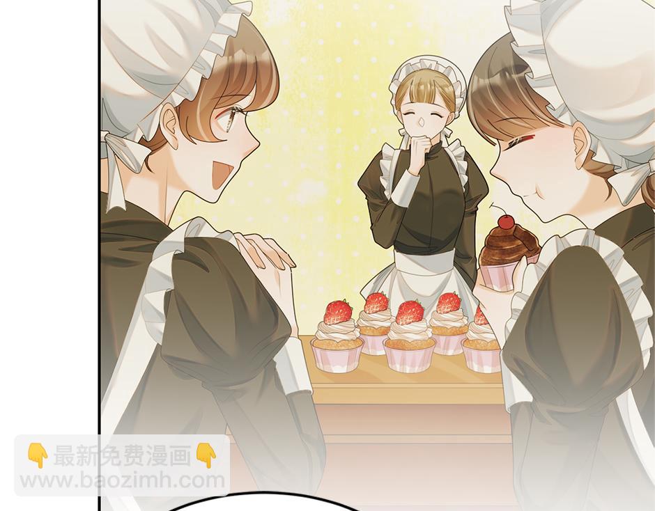 《男爵夫人的烘焙物语》第二十三话 加入贵族阵营 第22页