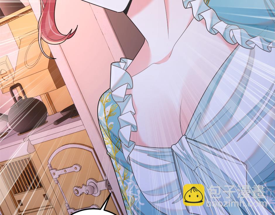 《男爵夫人的烘焙物语》第二十三话 加入贵族阵营 第32页