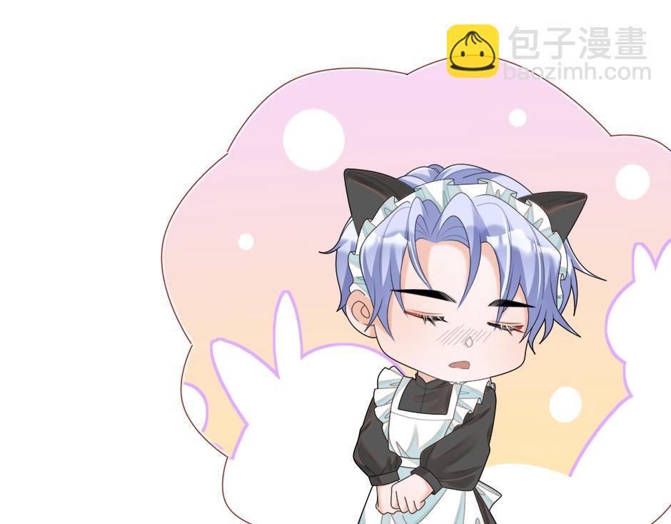 《男爵夫人的烘焙物语》第二十三话 加入贵族阵营 第39页