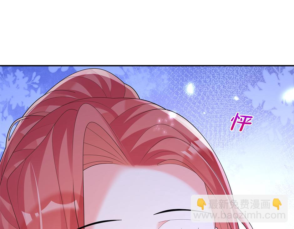 《男爵夫人的烘焙物语》第二十三话 加入贵族阵营 第9页