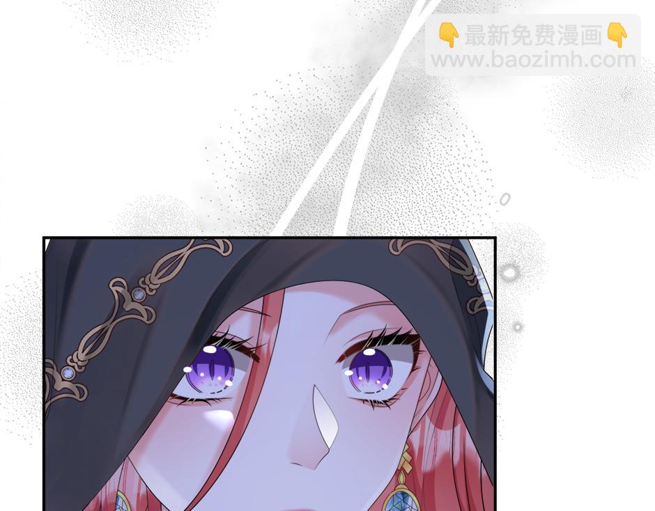 《男爵夫人的烘焙物语》第二十七话 大型抓包现场 第15页