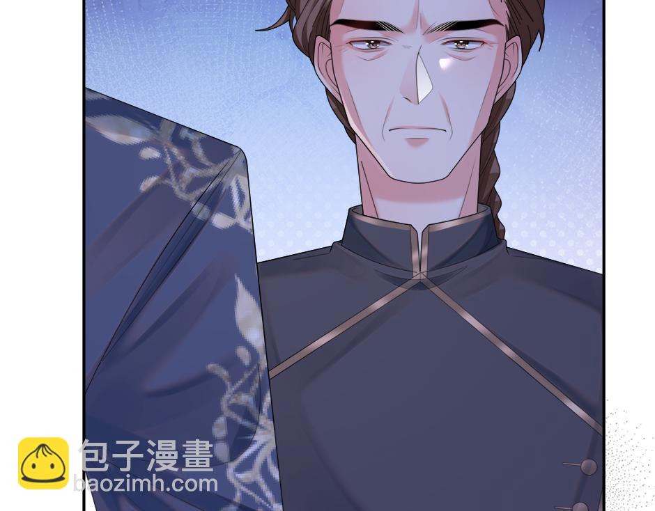 《男爵夫人的烘焙物语》第二十七话 大型抓包现场 第18页