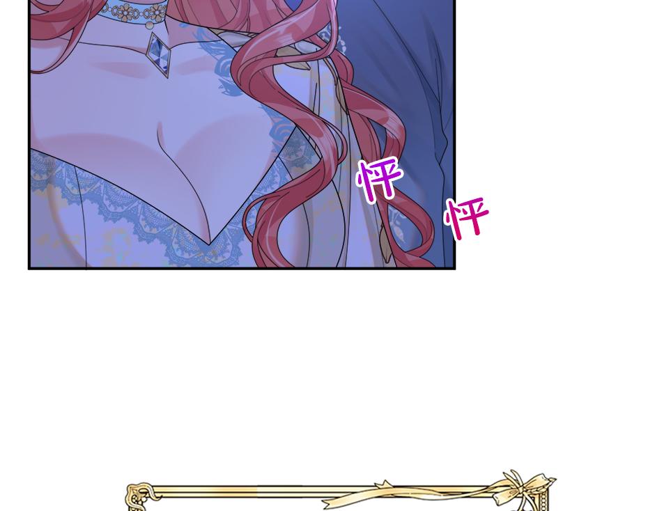 《男爵夫人的烘焙物语》第二十八话 开启同居生活 第10页