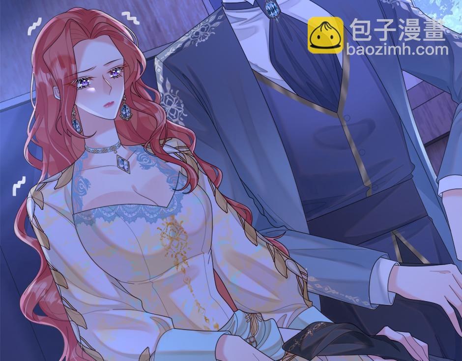 《男爵夫人的烘焙物语》第二十八话 开启同居生活 第12页