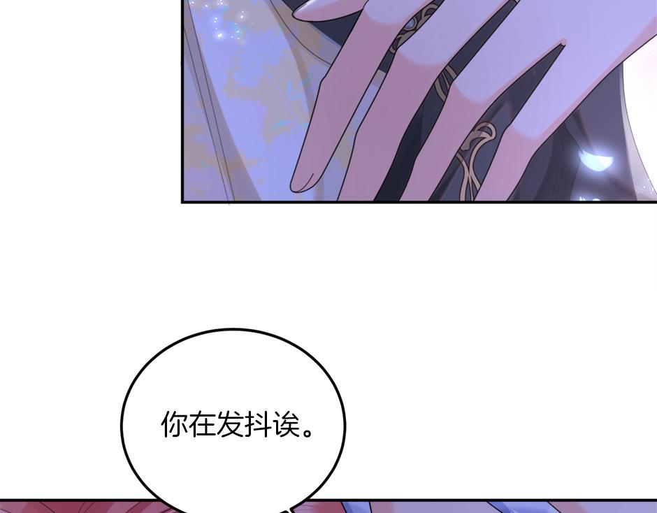 《男爵夫人的烘焙物语》第二十八话 开启同居生活 第15页