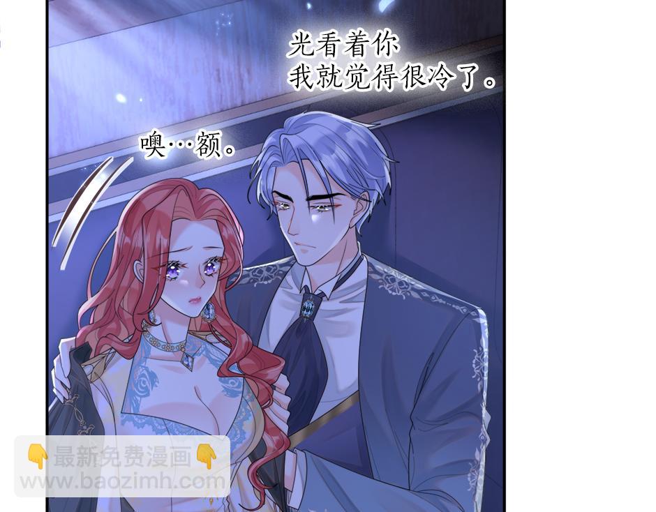 《男爵夫人的烘焙物语》第二十八话 开启同居生活 第18页