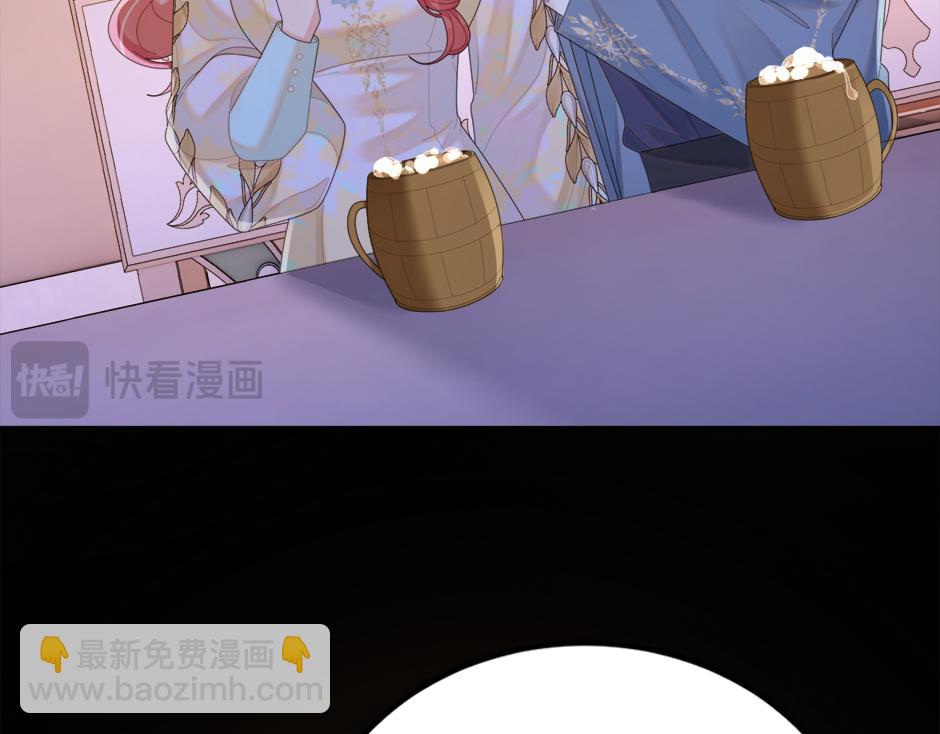 《男爵夫人的烘焙物语》第二十八话 开启同居生活 第36页