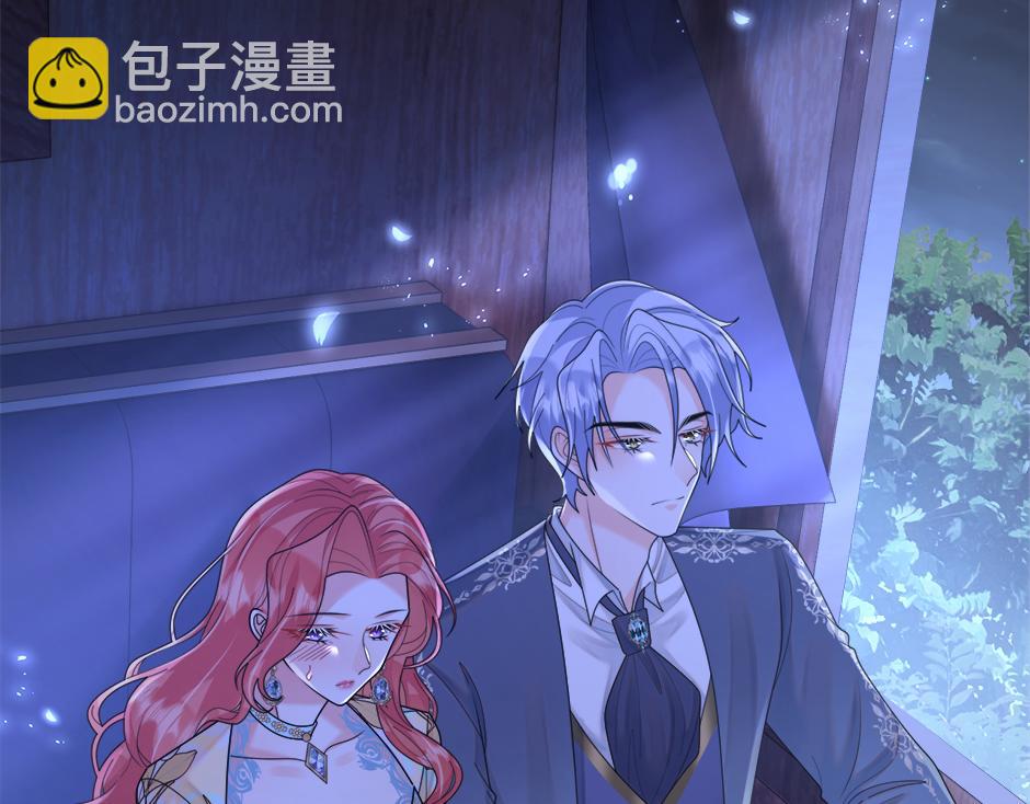 《男爵夫人的烘焙物语》第二十八话 开启同居生活 第7页