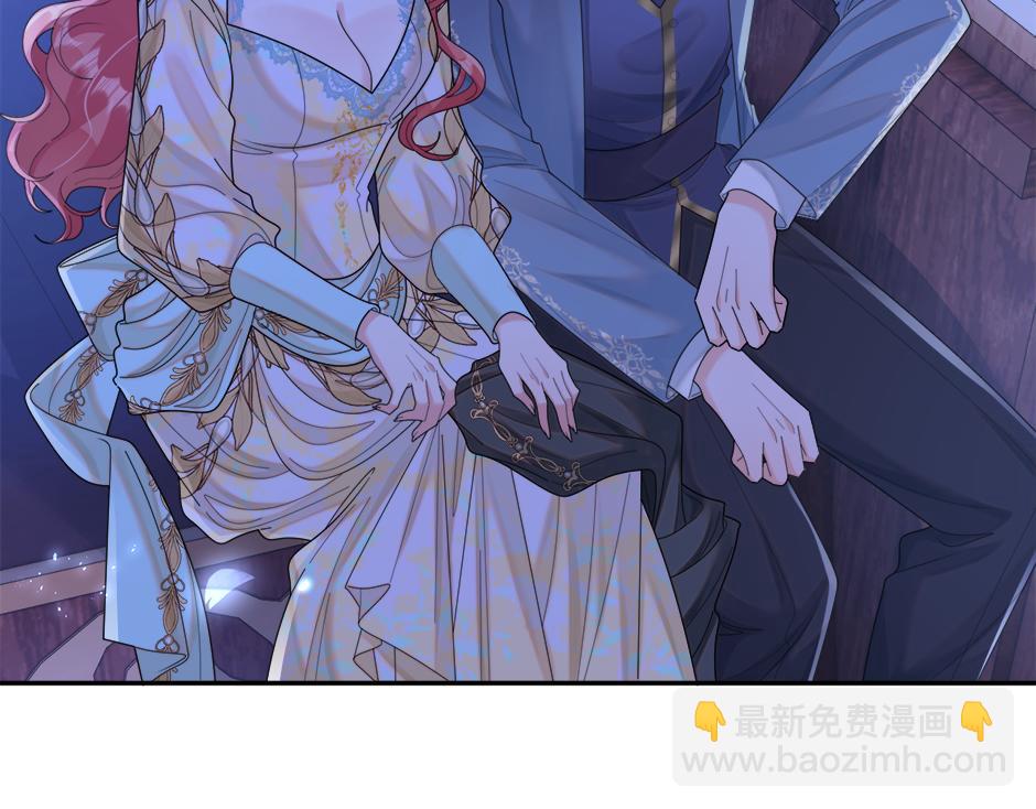 《男爵夫人的烘焙物语》第二十八话 开启同居生活 第8页