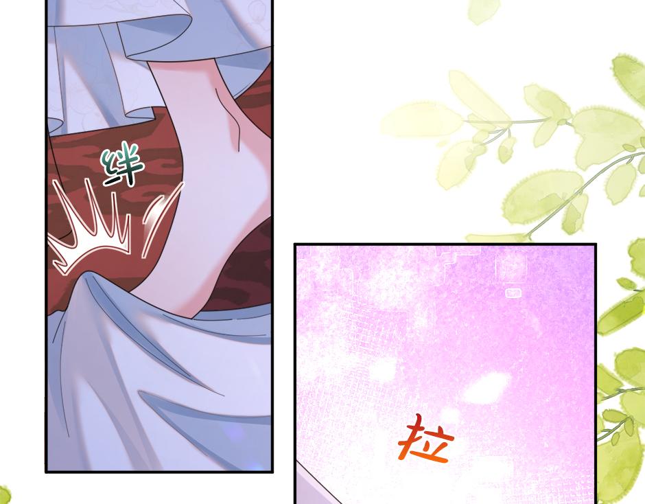 《男爵夫人的烘焙物语》第三十话 同床共枕 第19页