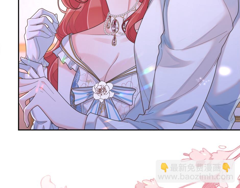 《男爵夫人的烘焙物语》第三十话 同床共枕 第27页