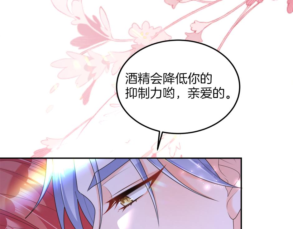 《男爵夫人的烘焙物语》第三十话 同床共枕 第28页
