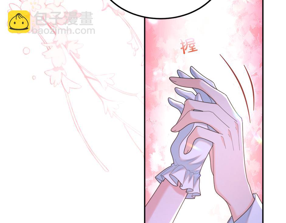 《男爵夫人的烘焙物语》第三十话 同床共枕 第30页