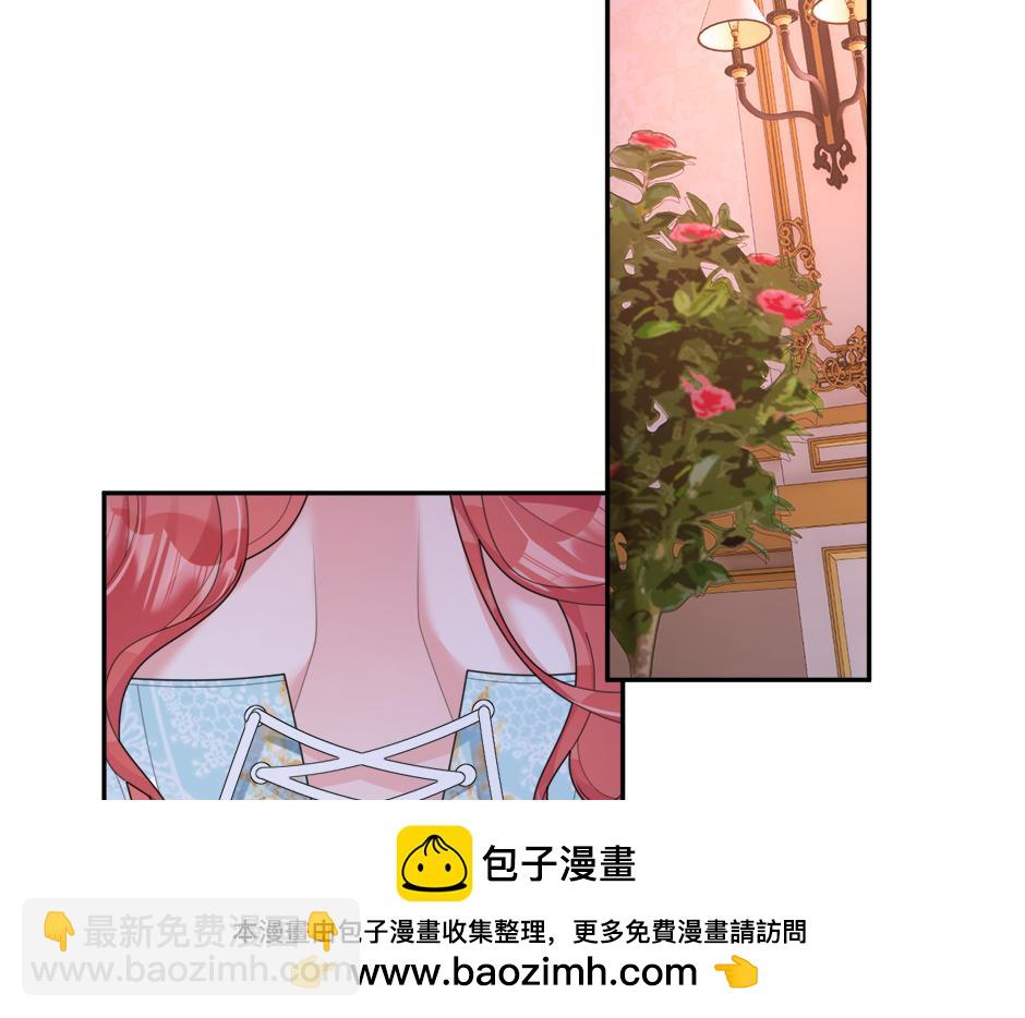《男爵夫人的烘焙物语》第三十话 同床共枕 第50页