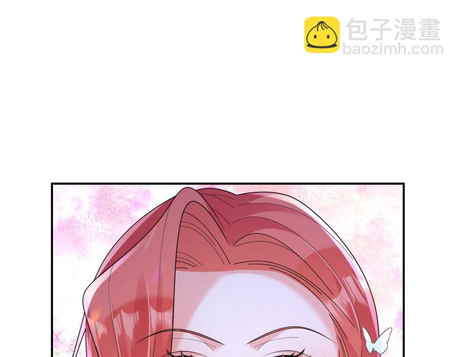 《男爵夫人的烘焙物语》第三十话 同床共枕 第5页