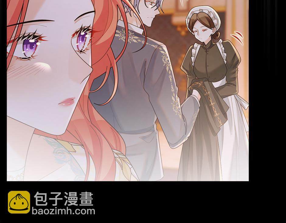 《男爵夫人的烘焙物语》第二十九话 逃避 第44页