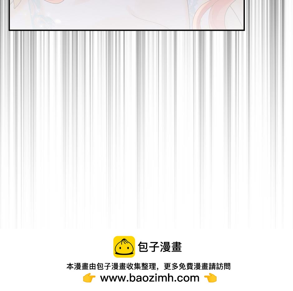 《男爵夫人的烘焙物语》第二十九话 逃避 第50页
