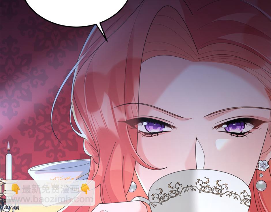 《男爵夫人的烘焙物语》第三十二话 不速之客 第29页