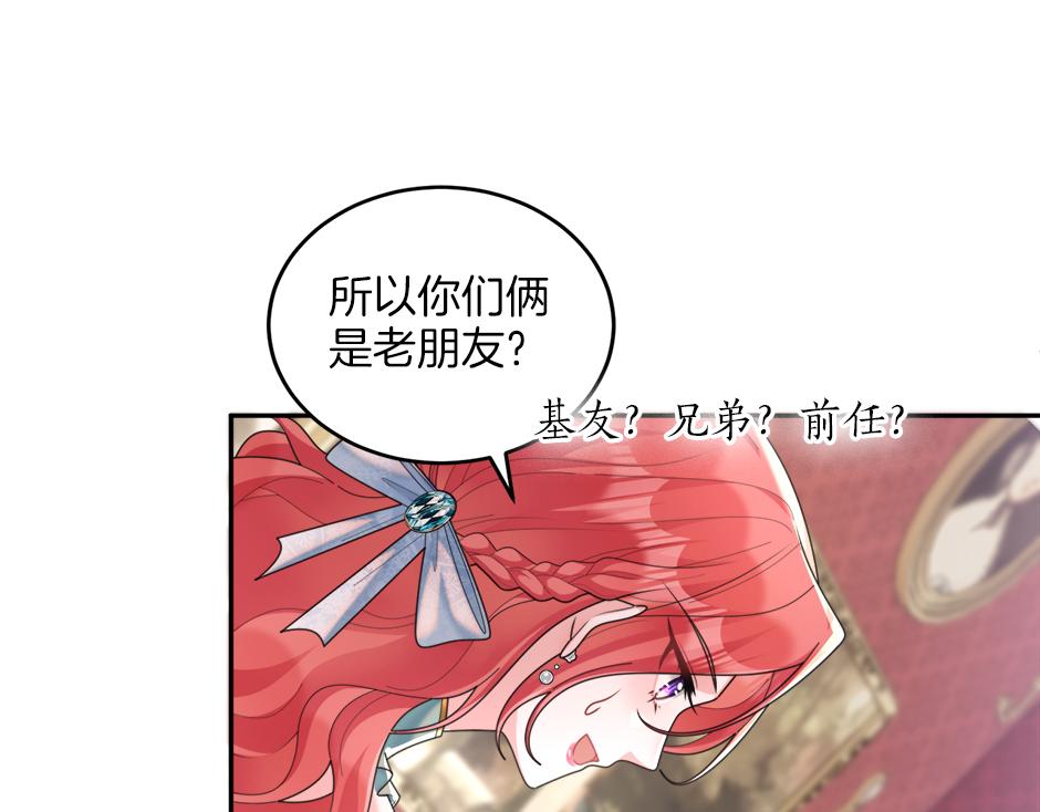 《男爵夫人的烘焙物语》第三十一话 竟然是老熟人？ 第25页
