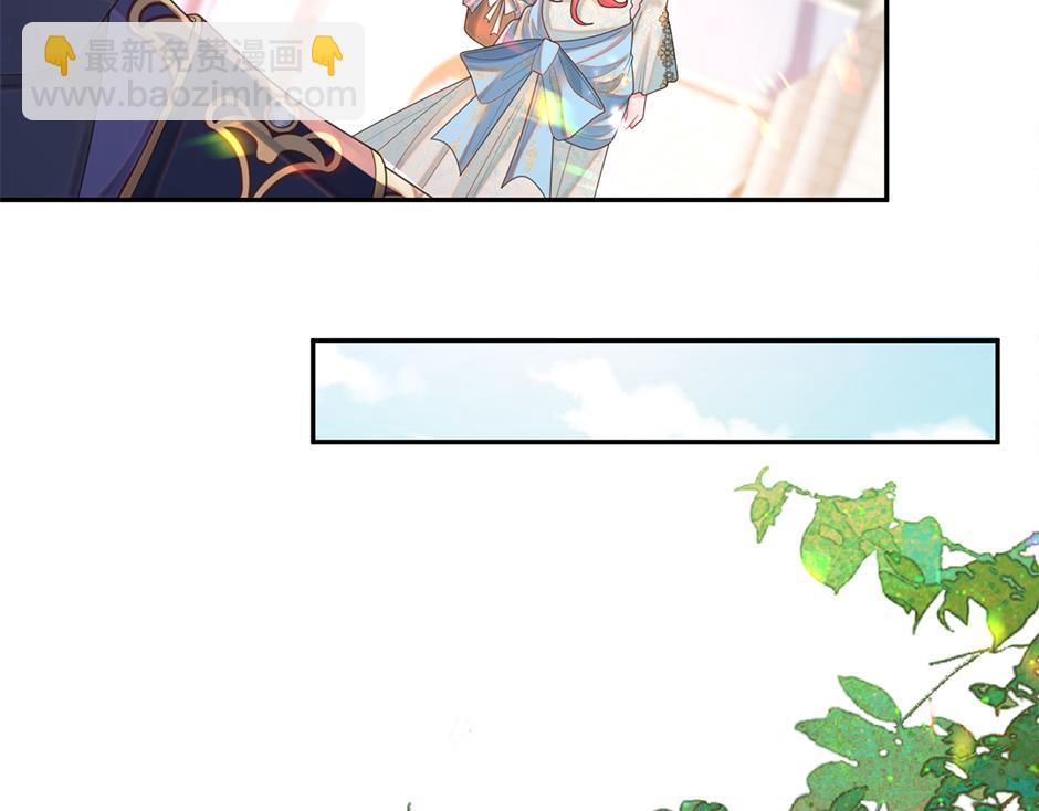 《男爵夫人的烘焙物语》第三十三话 拿下宴会承办权 第38页