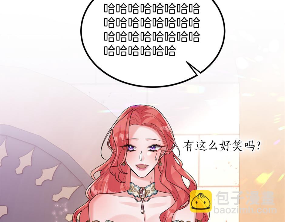《男爵夫人的烘焙物语》第三十三话 拿下宴会承办权 第42页