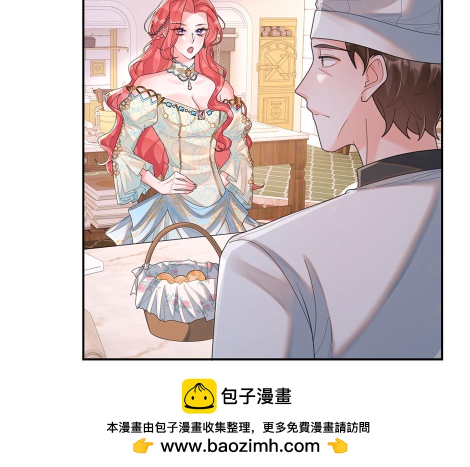 《男爵夫人的烘焙物语》第三十三话 拿下宴会承办权 第50页