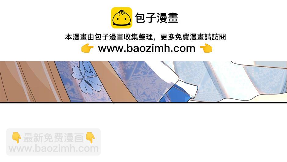 《男爵夫人的烘焙物语》第三十四话 国王驾到 第22页