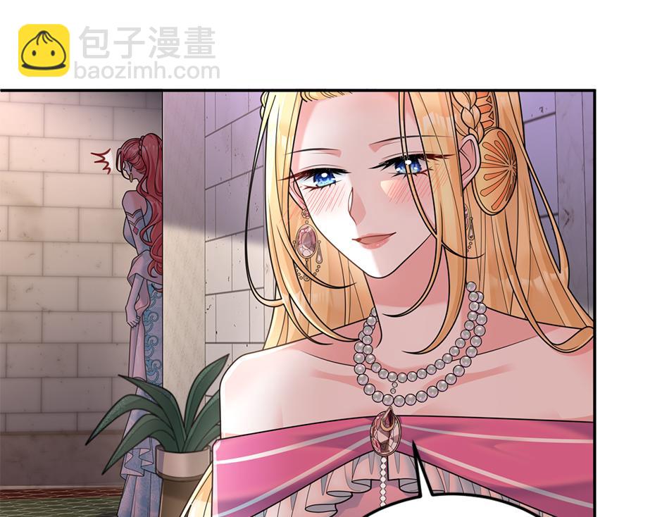 《男爵夫人的烘焙物语》第三十五话 偷听秘密谈话 第20页