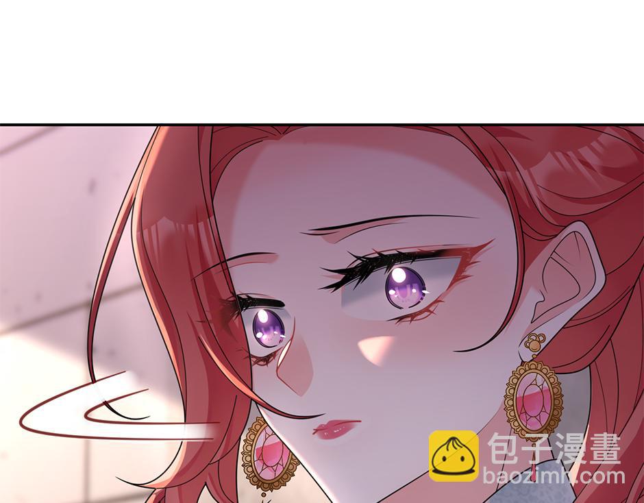 《男爵夫人的烘焙物语》第三十五话 偷听秘密谈话 第22页