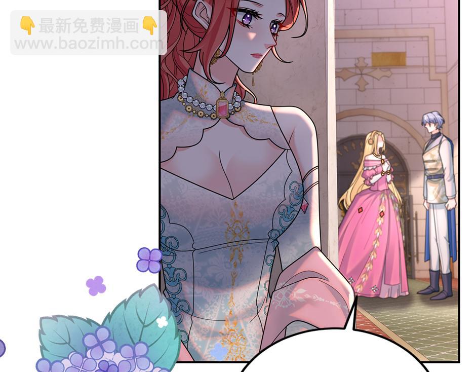 《男爵夫人的烘焙物语》第三十五话 偷听秘密谈话 第25页