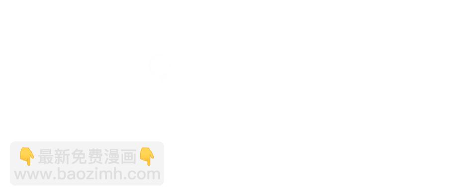 《男爵夫人的烘焙物语》第三十五话 偷听秘密谈话 第40页