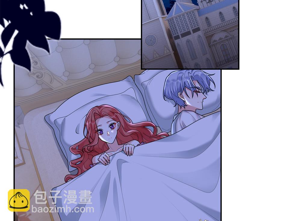 《男爵夫人的烘焙物语》第三十五话 偷听秘密谈话 第42页