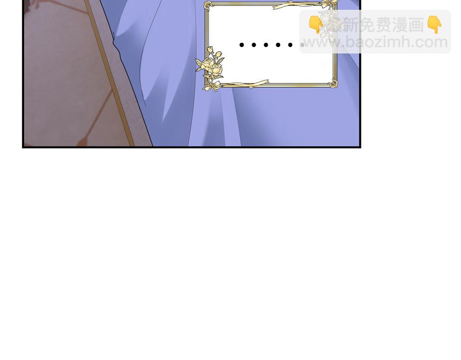 《男爵夫人的烘焙物语》第三十五话 偷听秘密谈话 第43页