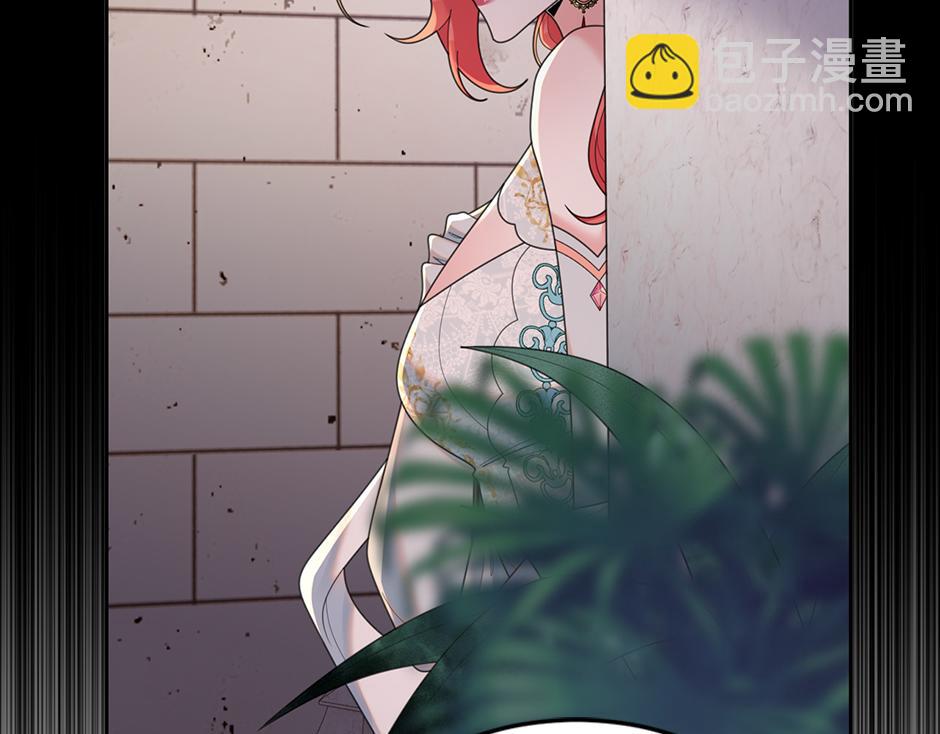 《男爵夫人的烘焙物语》第三十五话 偷听秘密谈话 第6页