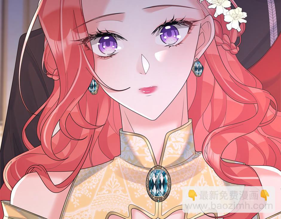 《男爵夫人的烘焙物语》第三十七话 第一支舞 第33页
