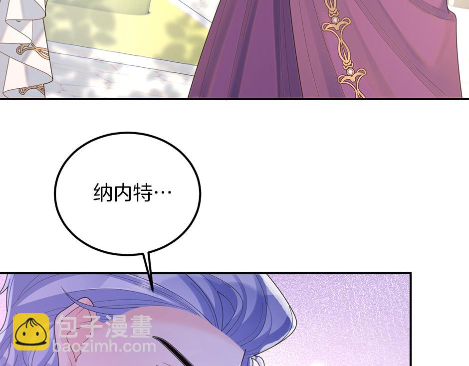 《男爵夫人的烘焙物语》第三十六话 国王来了 第46页